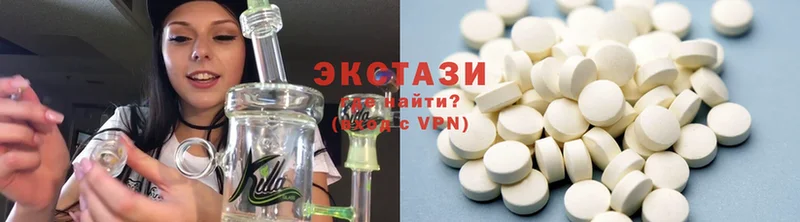 Ecstasy диски  мориарти клад  Кизел 