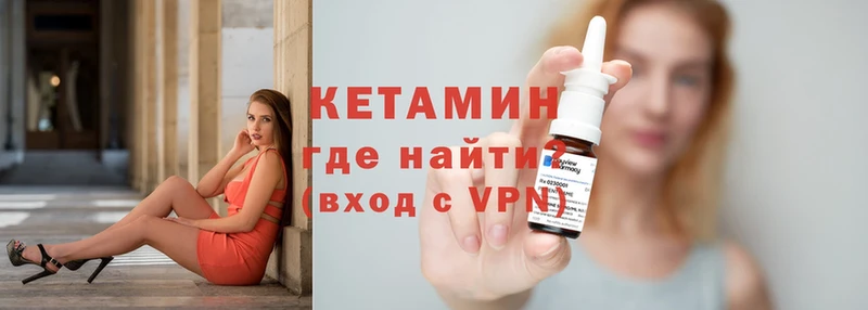 КЕТАМИН VHQ  blacksprut ТОР  Кизел 