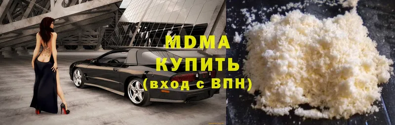 MDMA VHQ  купить закладку  мега маркетплейс  Кизел 